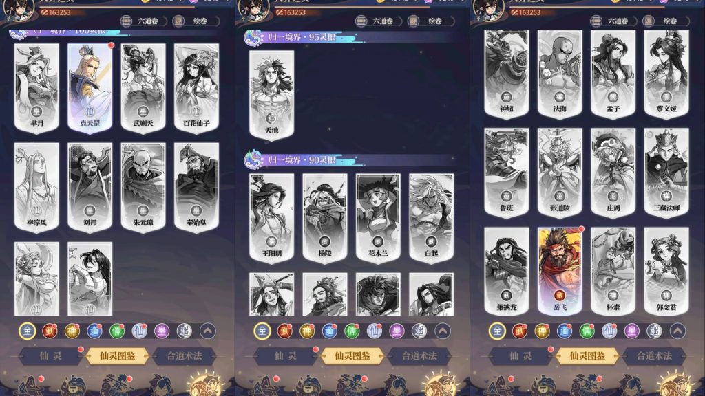 图片[9]源码下载-游戏源码下载-手机游戏源码下载-手机游戏服务端下载-服务端下载-游戏服务端下载-页游服务端下载-页游私服-端游私服-手游私服-游戏私服-网站源码下载-架设工具下载-私服下载【炼仙传说】+视频搭建教程源码下载-游戏源码下载-手机游戏源码下载-手机游戏服务端下载-服务端下载-游戏服务端下载-页游服务端下载-页游私服-端游私服-手游私服-游戏私服-网站源码下载-架设工具下载-私服下载久似妖气源码网