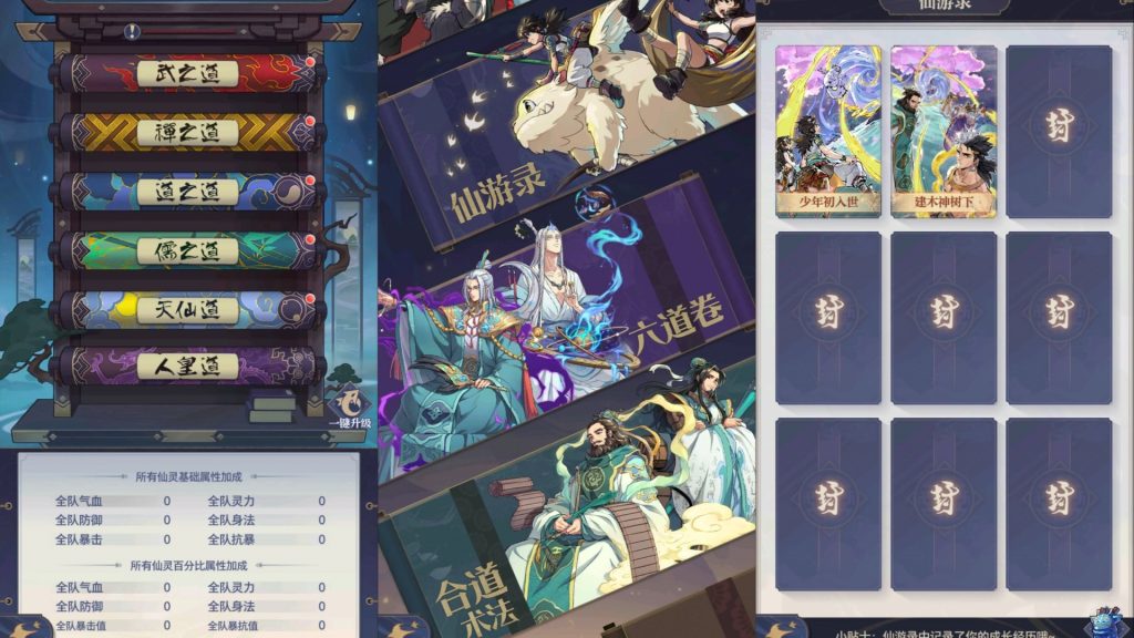 图片[10]源码下载-游戏源码下载-手机游戏源码下载-手机游戏服务端下载-服务端下载-游戏服务端下载-页游服务端下载-页游私服-端游私服-手游私服-游戏私服-网站源码下载-架设工具下载-私服下载【炼仙传说】+视频搭建教程源码下载-游戏源码下载-手机游戏源码下载-手机游戏服务端下载-服务端下载-游戏服务端下载-页游服务端下载-页游私服-端游私服-手游私服-游戏私服-网站源码下载-架设工具下载-私服下载久似妖气源码网