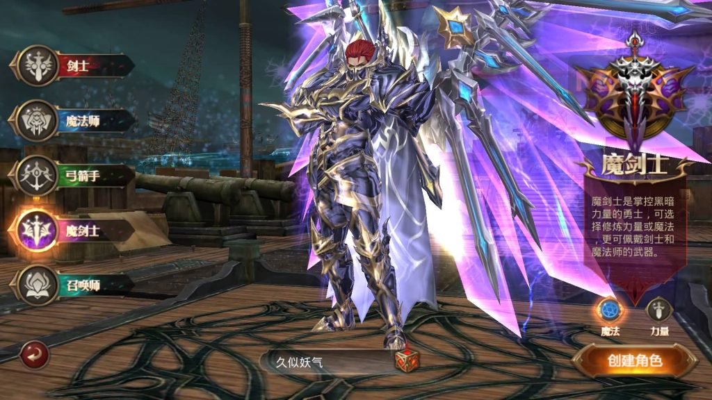 图片[6]源码下载-游戏源码下载-手机游戏源码下载-手机游戏服务端下载-服务端下载-游戏服务端下载-页游服务端下载-页游私服-端游私服-手游私服-游戏私服-网站源码下载-架设工具下载-私服下载【全民奇迹】【全民奇迹9.0】+视频搭建教程源码下载-游戏源码下载-手机游戏源码下载-手机游戏服务端下载-服务端下载-游戏服务端下载-页游服务端下载-页游私服-端游私服-手游私服-游戏私服-网站源码下载-架设工具下载-私服下载久似妖气源码网