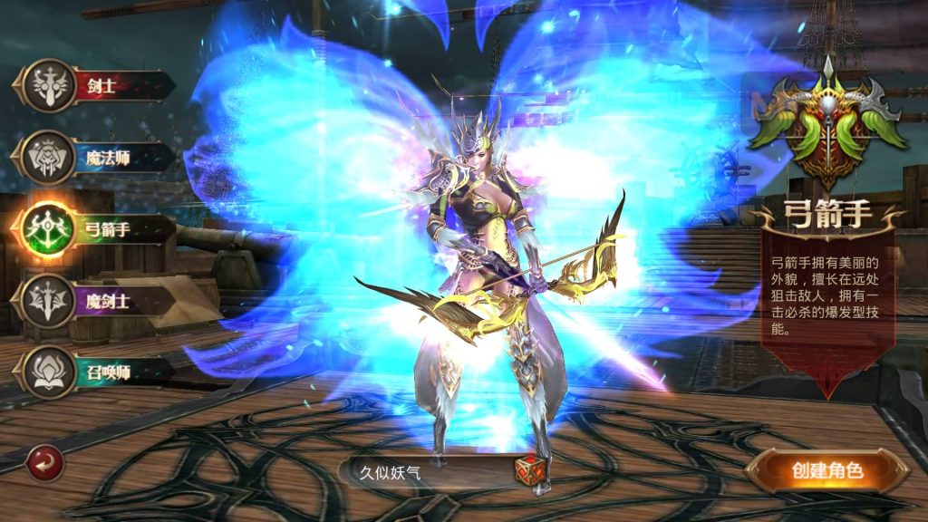 图片[5]源码下载-游戏源码下载-手机游戏源码下载-手机游戏服务端下载-服务端下载-游戏服务端下载-页游服务端下载-页游私服-端游私服-手游私服-游戏私服-网站源码下载-架设工具下载-私服下载【全民奇迹】【全民奇迹9.0】+视频搭建教程源码下载-游戏源码下载-手机游戏源码下载-手机游戏服务端下载-服务端下载-游戏服务端下载-页游服务端下载-页游私服-端游私服-手游私服-游戏私服-网站源码下载-架设工具下载-私服下载久似妖气源码网