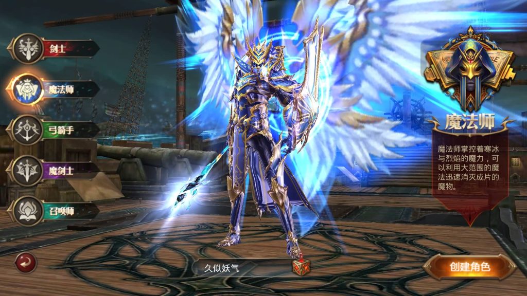 图片[4]源码下载-游戏源码下载-手机游戏源码下载-手机游戏服务端下载-服务端下载-游戏服务端下载-页游服务端下载-页游私服-端游私服-手游私服-游戏私服-网站源码下载-架设工具下载-私服下载【全民奇迹】【全民奇迹9.0】+视频搭建教程源码下载-游戏源码下载-手机游戏源码下载-手机游戏服务端下载-服务端下载-游戏服务端下载-页游服务端下载-页游私服-端游私服-手游私服-游戏私服-网站源码下载-架设工具下载-私服下载久似妖气源码网