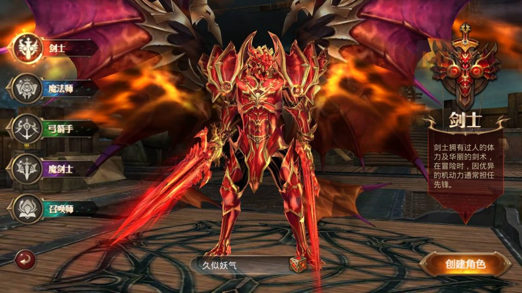 图片[3]源码下载-游戏源码下载-手机游戏源码下载-手机游戏服务端下载-服务端下载-游戏服务端下载-页游服务端下载-页游私服-端游私服-手游私服-游戏私服-网站源码下载-架设工具下载-私服下载【全民奇迹】【全民奇迹9.0】+视频搭建教程源码下载-游戏源码下载-手机游戏源码下载-手机游戏服务端下载-服务端下载-游戏服务端下载-页游服务端下载-页游私服-端游私服-手游私服-游戏私服-网站源码下载-架设工具下载-私服下载久似妖气源码网