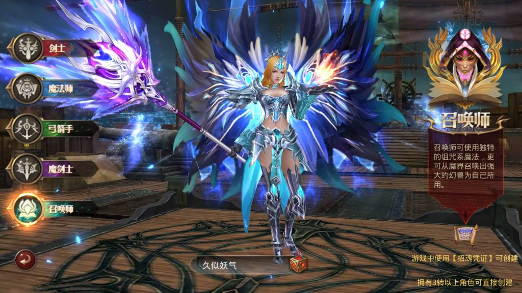 图片[7]源码下载-游戏源码下载-手机游戏源码下载-手机游戏服务端下载-服务端下载-游戏服务端下载-页游服务端下载-页游私服-端游私服-手游私服-游戏私服-网站源码下载-架设工具下载-私服下载【全民奇迹】【全民奇迹9.0】+视频搭建教程源码下载-游戏源码下载-手机游戏源码下载-手机游戏服务端下载-服务端下载-游戏服务端下载-页游服务端下载-页游私服-端游私服-手游私服-游戏私服-网站源码下载-架设工具下载-私服下载久似妖气源码网