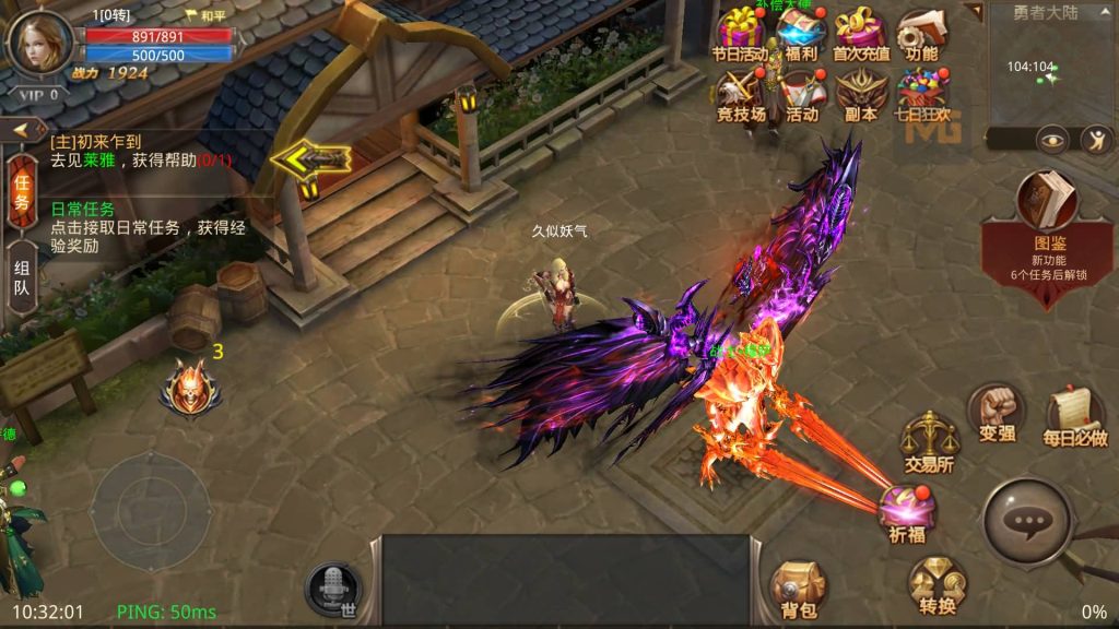 图片[9]源码下载-游戏源码下载-手机游戏源码下载-手机游戏服务端下载-服务端下载-游戏服务端下载-页游服务端下载-页游私服-端游私服-手游私服-游戏私服-网站源码下载-架设工具下载-私服下载【全民奇迹】【全民奇迹9.0】+视频搭建教程源码下载-游戏源码下载-手机游戏源码下载-手机游戏服务端下载-服务端下载-游戏服务端下载-页游服务端下载-页游私服-端游私服-手游私服-游戏私服-网站源码下载-架设工具下载-私服下载久似妖气源码网