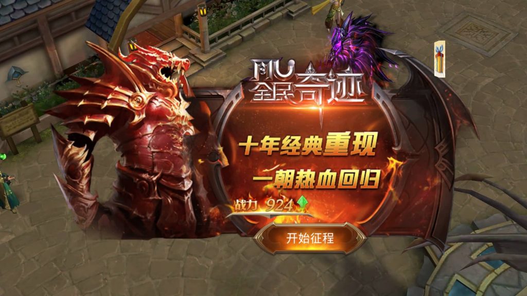 图片[8]源码下载-游戏源码下载-手机游戏源码下载-手机游戏服务端下载-服务端下载-游戏服务端下载-页游服务端下载-页游私服-端游私服-手游私服-游戏私服-网站源码下载-架设工具下载-私服下载【全民奇迹】【全民奇迹9.0】+视频搭建教程源码下载-游戏源码下载-手机游戏源码下载-手机游戏服务端下载-服务端下载-游戏服务端下载-页游服务端下载-页游私服-端游私服-手游私服-游戏私服-网站源码下载-架设工具下载-私服下载久似妖气源码网