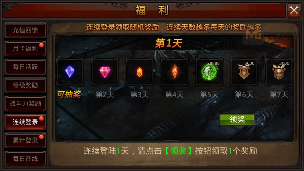 图片[14]源码下载-游戏源码下载-手机游戏源码下载-手机游戏服务端下载-服务端下载-游戏服务端下载-页游服务端下载-页游私服-端游私服-手游私服-游戏私服-网站源码下载-架设工具下载-私服下载【全民奇迹】【全民奇迹9.0】+视频搭建教程源码下载-游戏源码下载-手机游戏源码下载-手机游戏服务端下载-服务端下载-游戏服务端下载-页游服务端下载-页游私服-端游私服-手游私服-游戏私服-网站源码下载-架设工具下载-私服下载久似妖气源码网