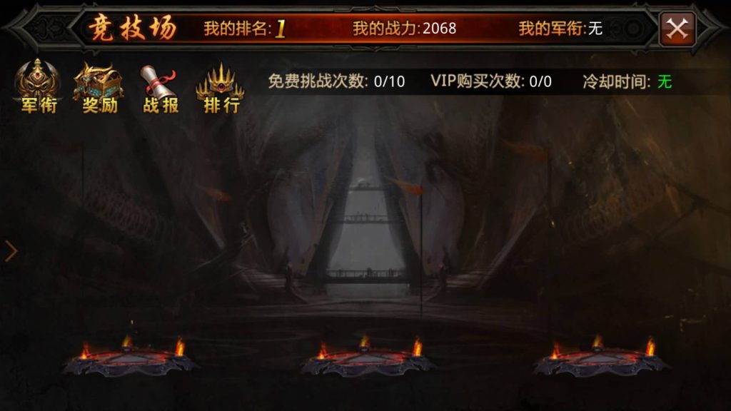 图片[17]源码下载-游戏源码下载-手机游戏源码下载-手机游戏服务端下载-服务端下载-游戏服务端下载-页游服务端下载-页游私服-端游私服-手游私服-游戏私服-网站源码下载-架设工具下载-私服下载【全民奇迹】【全民奇迹9.0】+视频搭建教程源码下载-游戏源码下载-手机游戏源码下载-手机游戏服务端下载-服务端下载-游戏服务端下载-页游服务端下载-页游私服-端游私服-手游私服-游戏私服-网站源码下载-架设工具下载-私服下载久似妖气源码网