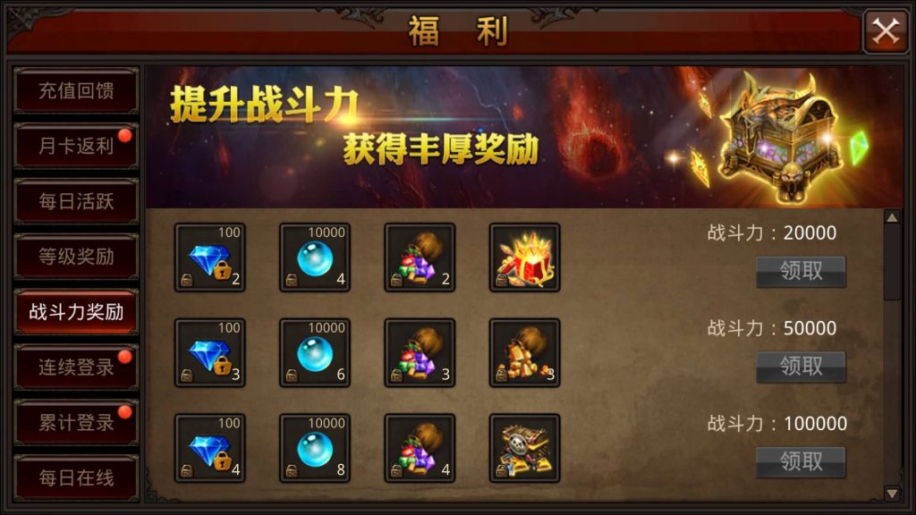 图片[13]源码下载-游戏源码下载-手机游戏源码下载-手机游戏服务端下载-服务端下载-游戏服务端下载-页游服务端下载-页游私服-端游私服-手游私服-游戏私服-网站源码下载-架设工具下载-私服下载【全民奇迹】【全民奇迹9.0】+视频搭建教程源码下载-游戏源码下载-手机游戏源码下载-手机游戏服务端下载-服务端下载-游戏服务端下载-页游服务端下载-页游私服-端游私服-手游私服-游戏私服-网站源码下载-架设工具下载-私服下载久似妖气源码网