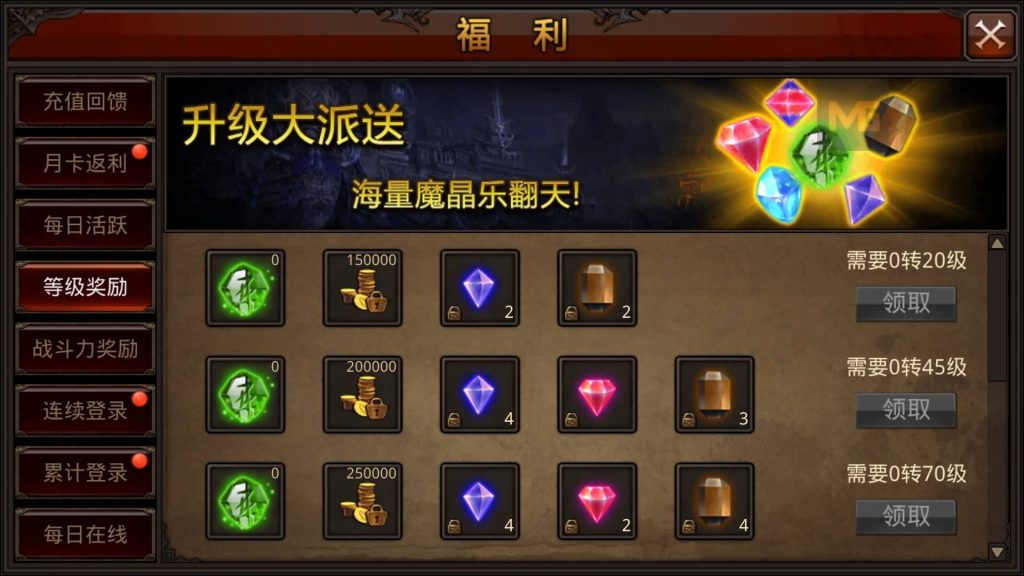 图片[12]源码下载-游戏源码下载-手机游戏源码下载-手机游戏服务端下载-服务端下载-游戏服务端下载-页游服务端下载-页游私服-端游私服-手游私服-游戏私服-网站源码下载-架设工具下载-私服下载【全民奇迹】【全民奇迹9.0】+视频搭建教程源码下载-游戏源码下载-手机游戏源码下载-手机游戏服务端下载-服务端下载-游戏服务端下载-页游服务端下载-页游私服-端游私服-手游私服-游戏私服-网站源码下载-架设工具下载-私服下载久似妖气源码网