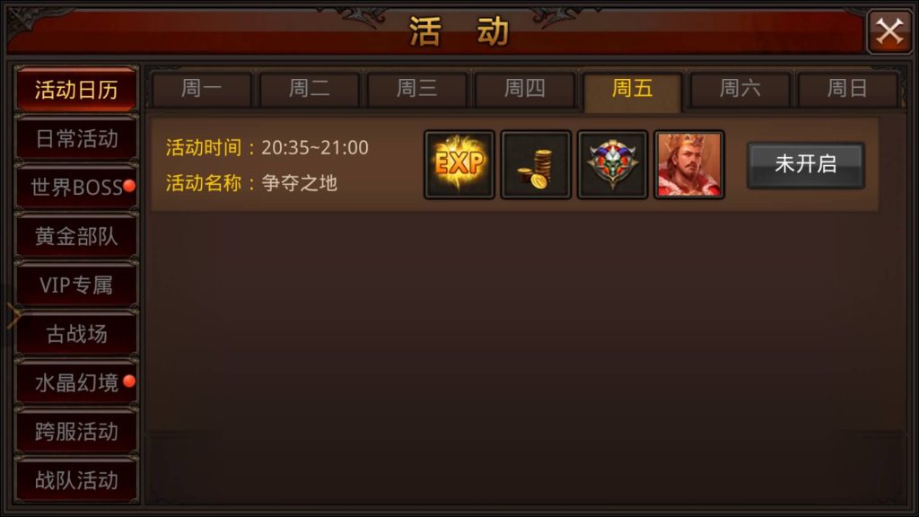 图片[18]源码下载-游戏源码下载-手机游戏源码下载-手机游戏服务端下载-服务端下载-游戏服务端下载-页游服务端下载-页游私服-端游私服-手游私服-游戏私服-网站源码下载-架设工具下载-私服下载【全民奇迹】【全民奇迹9.0】+视频搭建教程源码下载-游戏源码下载-手机游戏源码下载-手机游戏服务端下载-服务端下载-游戏服务端下载-页游服务端下载-页游私服-端游私服-手游私服-游戏私服-网站源码下载-架设工具下载-私服下载久似妖气源码网