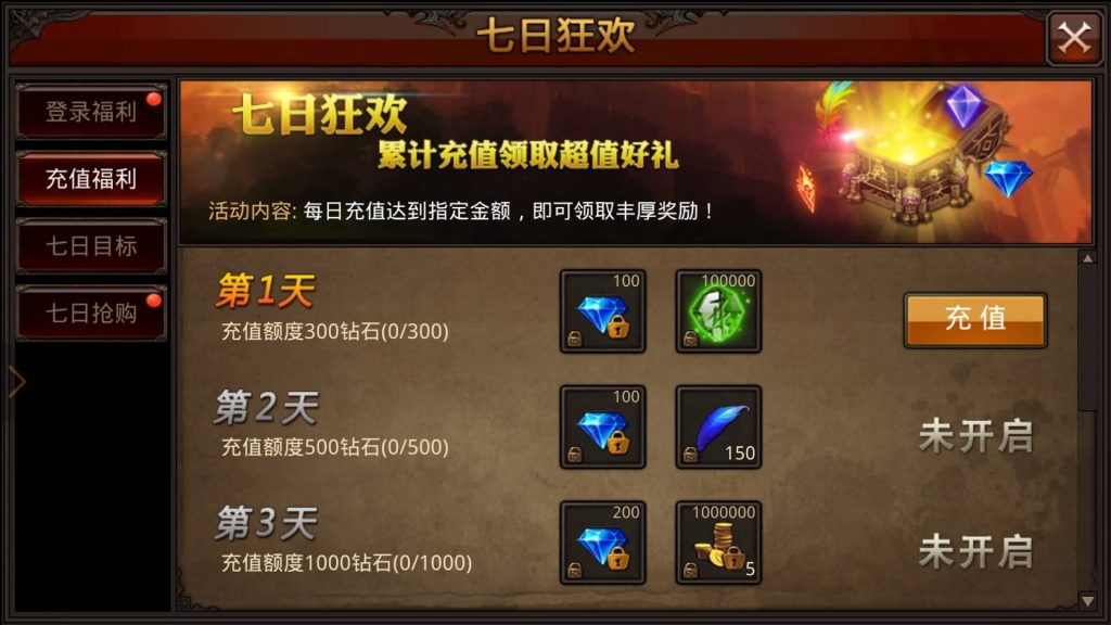 图片[21]源码下载-游戏源码下载-手机游戏源码下载-手机游戏服务端下载-服务端下载-游戏服务端下载-页游服务端下载-页游私服-端游私服-手游私服-游戏私服-网站源码下载-架设工具下载-私服下载【全民奇迹】【全民奇迹9.0】+视频搭建教程源码下载-游戏源码下载-手机游戏源码下载-手机游戏服务端下载-服务端下载-游戏服务端下载-页游服务端下载-页游私服-端游私服-手游私服-游戏私服-网站源码下载-架设工具下载-私服下载久似妖气源码网