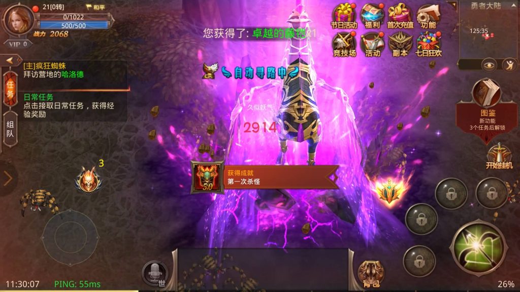 图片[23]源码下载-游戏源码下载-手机游戏源码下载-手机游戏服务端下载-服务端下载-游戏服务端下载-页游服务端下载-页游私服-端游私服-手游私服-游戏私服-网站源码下载-架设工具下载-私服下载【全民奇迹】【全民奇迹9.0】+视频搭建教程源码下载-游戏源码下载-手机游戏源码下载-手机游戏服务端下载-服务端下载-游戏服务端下载-页游服务端下载-页游私服-端游私服-手游私服-游戏私服-网站源码下载-架设工具下载-私服下载久似妖气源码网