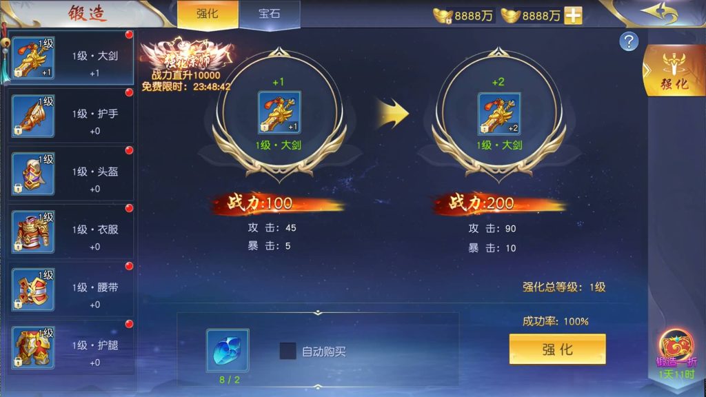 图片[19]源码下载-游戏源码下载-手机游戏源码下载-手机游戏服务端下载-服务端下载-游戏服务端下载-页游服务端下载-页游私服-端游私服-手游私服-游戏私服-网站源码下载-架设工具下载-私服下载【仙梦奇缘之纪元仙途平台币内购跨服版】[仙侠手游]+详细文字搭建教程源码下载-游戏源码下载-手机游戏源码下载-手机游戏服务端下载-服务端下载-游戏服务端下载-页游服务端下载-页游私服-端游私服-手游私服-游戏私服-网站源码下载-架设工具下载-私服下载久似妖气源码网