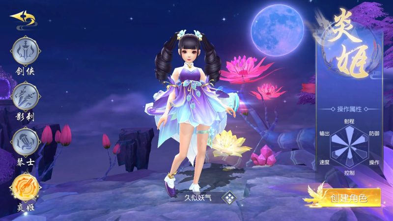 【仙梦奇缘之纪元仙途平台币内购跨服版】[仙侠手游]+详细文字搭建教程源码下载-游戏源码下载-手机游戏源码下载-手机游戏服务端下载-服务端下载-游戏服务端下载-页游服务端下载-页游私服-端游私服-手游私服-游戏私服-网站源码下载-架设工具下载-私服下载久似妖气源码网