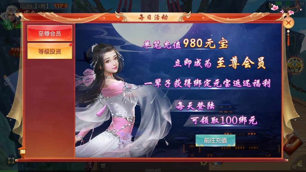 图片[12]源码下载-游戏源码下载-手机游戏源码下载-手机游戏服务端下载-服务端下载-游戏服务端下载-页游服务端下载-页游私服-端游私服-手游私服-游戏私服-网站源码下载-架设工具下载-私服下载【仙梦奇缘之纪元仙途平台币内购跨服版】[仙侠手游]+详细文字搭建教程源码下载-游戏源码下载-手机游戏源码下载-手机游戏服务端下载-服务端下载-游戏服务端下载-页游服务端下载-页游私服-端游私服-手游私服-游戏私服-网站源码下载-架设工具下载-私服下载久似妖气源码网