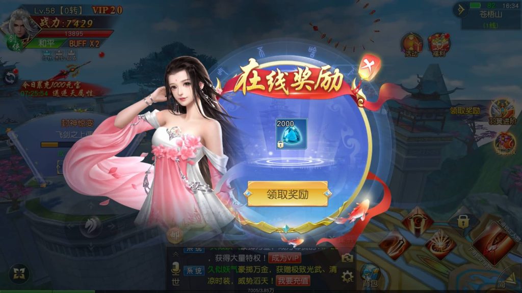 图片[15]源码下载-游戏源码下载-手机游戏源码下载-手机游戏服务端下载-服务端下载-游戏服务端下载-页游服务端下载-页游私服-端游私服-手游私服-游戏私服-网站源码下载-架设工具下载-私服下载【仙梦奇缘之纪元仙途平台币内购跨服版】[仙侠手游]+详细文字搭建教程源码下载-游戏源码下载-手机游戏源码下载-手机游戏服务端下载-服务端下载-游戏服务端下载-页游服务端下载-页游私服-端游私服-手游私服-游戏私服-网站源码下载-架设工具下载-私服下载久似妖气源码网