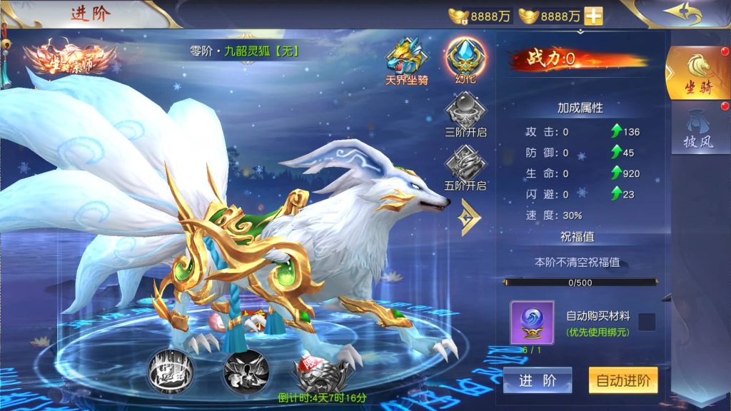 图片[20]源码下载-游戏源码下载-手机游戏源码下载-手机游戏服务端下载-服务端下载-游戏服务端下载-页游服务端下载-页游私服-端游私服-手游私服-游戏私服-网站源码下载-架设工具下载-私服下载【仙梦奇缘之纪元仙途平台币内购跨服版】[仙侠手游]+详细文字搭建教程源码下载-游戏源码下载-手机游戏源码下载-手机游戏服务端下载-服务端下载-游戏服务端下载-页游服务端下载-页游私服-端游私服-手游私服-游戏私服-网站源码下载-架设工具下载-私服下载久似妖气源码网