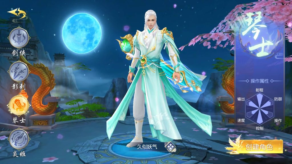 图片[6]源码下载-游戏源码下载-手机游戏源码下载-手机游戏服务端下载-服务端下载-游戏服务端下载-页游服务端下载-页游私服-端游私服-手游私服-游戏私服-网站源码下载-架设工具下载-私服下载【仙梦奇缘之纪元仙途平台币内购跨服版】[仙侠手游]+详细文字搭建教程源码下载-游戏源码下载-手机游戏源码下载-手机游戏服务端下载-服务端下载-游戏服务端下载-页游服务端下载-页游私服-端游私服-手游私服-游戏私服-网站源码下载-架设工具下载-私服下载久似妖气源码网