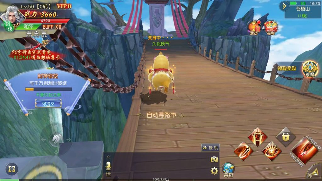 图片[11]源码下载-游戏源码下载-手机游戏源码下载-手机游戏服务端下载-服务端下载-游戏服务端下载-页游服务端下载-页游私服-端游私服-手游私服-游戏私服-网站源码下载-架设工具下载-私服下载【仙梦奇缘之纪元仙途平台币内购跨服版】[仙侠手游]+详细文字搭建教程源码下载-游戏源码下载-手机游戏源码下载-手机游戏服务端下载-服务端下载-游戏服务端下载-页游服务端下载-页游私服-端游私服-手游私服-游戏私服-网站源码下载-架设工具下载-私服下载久似妖气源码网