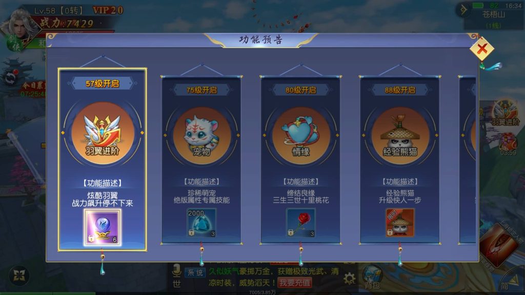 图片[16]源码下载-游戏源码下载-手机游戏源码下载-手机游戏服务端下载-服务端下载-游戏服务端下载-页游服务端下载-页游私服-端游私服-手游私服-游戏私服-网站源码下载-架设工具下载-私服下载【仙梦奇缘之纪元仙途平台币内购跨服版】[仙侠手游]+详细文字搭建教程源码下载-游戏源码下载-手机游戏源码下载-手机游戏服务端下载-服务端下载-游戏服务端下载-页游服务端下载-页游私服-端游私服-手游私服-游戏私服-网站源码下载-架设工具下载-私服下载久似妖气源码网