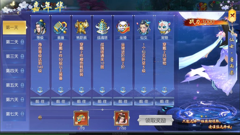 图片[4]源码下载-游戏源码下载-手机游戏源码下载-手机游戏服务端下载-服务端下载-游戏服务端下载-页游服务端下载-页游私服-端游私服-手游私服-游戏私服-网站源码下载-架设工具下载-私服下载【仙梦奇缘之纪元仙途平台币内购跨服版】[仙侠手游]+详细文字搭建教程源码下载-游戏源码下载-手机游戏源码下载-手机游戏服务端下载-服务端下载-游戏服务端下载-页游服务端下载-页游私服-端游私服-手游私服-游戏私服-网站源码下载-架设工具下载-私服下载久似妖气源码网