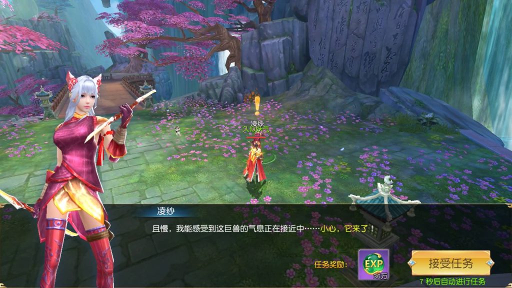 图片[2]源码下载-游戏源码下载-手机游戏源码下载-手机游戏服务端下载-服务端下载-游戏服务端下载-页游服务端下载-页游私服-端游私服-手游私服-游戏私服-网站源码下载-架设工具下载-私服下载【仙梦奇缘之纪元仙途平台币内购跨服版】[仙侠手游]+详细文字搭建教程源码下载-游戏源码下载-手机游戏源码下载-手机游戏服务端下载-服务端下载-游戏服务端下载-页游服务端下载-页游私服-端游私服-手游私服-游戏私服-网站源码下载-架设工具下载-私服下载久似妖气源码网