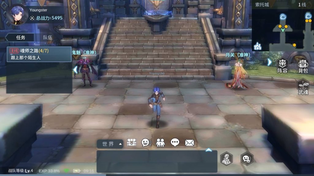 图片[7]源码下载-游戏源码下载-手机游戏源码下载-手机游戏服务端下载-服务端下载-游戏服务端下载-页游服务端下载-页游私服-端游私服-手游私服-游戏私服-网站源码下载-架设工具下载-私服下载【鬥羅大陸之鬥神再臨内购版】+视频搭建教程源码下载-游戏源码下载-手机游戏源码下载-手机游戏服务端下载-服务端下载-游戏服务端下载-页游服务端下载-页游私服-端游私服-手游私服-游戏私服-网站源码下载-架设工具下载-私服下载久似妖气源码网