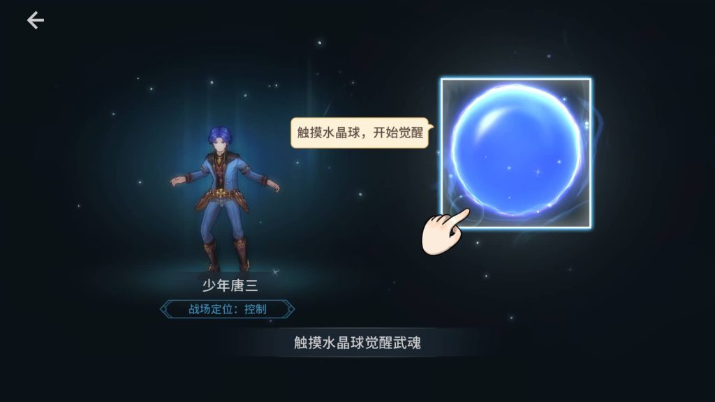 图片[6]源码下载-游戏源码下载-手机游戏源码下载-手机游戏服务端下载-服务端下载-游戏服务端下载-页游服务端下载-页游私服-端游私服-手游私服-游戏私服-网站源码下载-架设工具下载-私服下载【鬥羅大陸之鬥神再臨内购版】+视频搭建教程源码下载-游戏源码下载-手机游戏源码下载-手机游戏服务端下载-服务端下载-游戏服务端下载-页游服务端下载-页游私服-端游私服-手游私服-游戏私服-网站源码下载-架设工具下载-私服下载久似妖气源码网