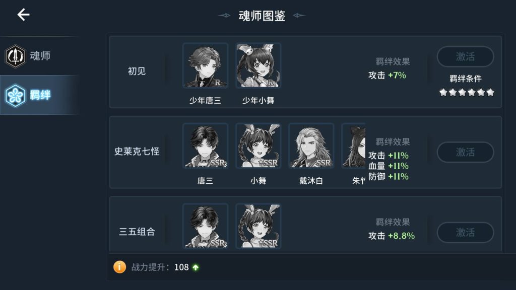 图片[5]源码下载-游戏源码下载-手机游戏源码下载-手机游戏服务端下载-服务端下载-游戏服务端下载-页游服务端下载-页游私服-端游私服-手游私服-游戏私服-网站源码下载-架设工具下载-私服下载【鬥羅大陸之鬥神再臨内购版】+视频搭建教程源码下载-游戏源码下载-手机游戏源码下载-手机游戏服务端下载-服务端下载-游戏服务端下载-页游服务端下载-页游私服-端游私服-手游私服-游戏私服-网站源码下载-架设工具下载-私服下载久似妖气源码网