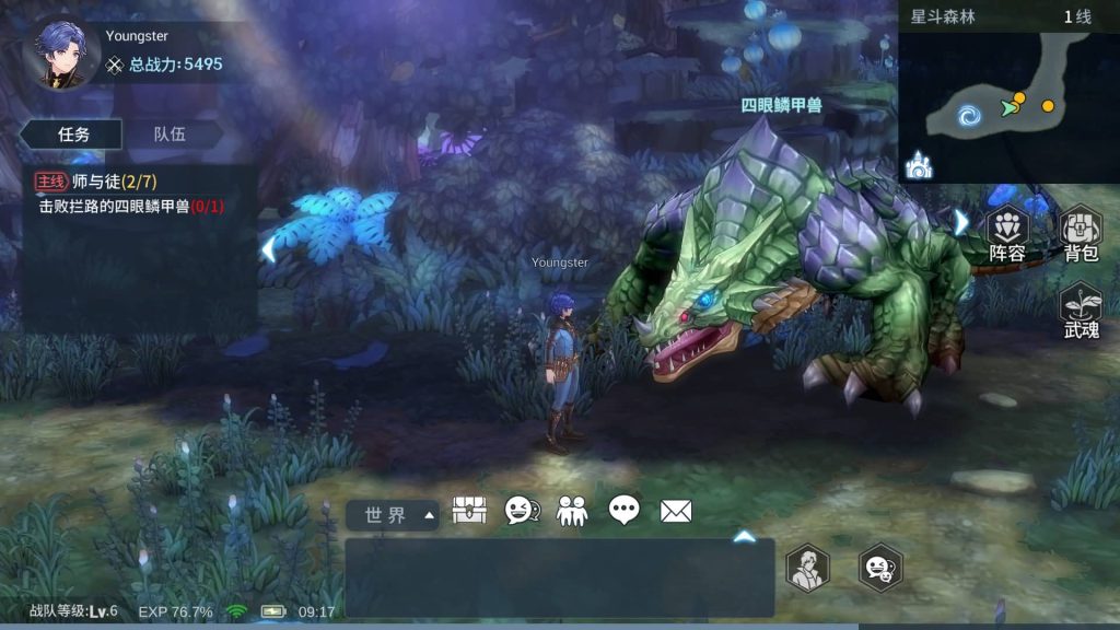 图片[8]源码下载-游戏源码下载-手机游戏源码下载-手机游戏服务端下载-服务端下载-游戏服务端下载-页游服务端下载-页游私服-端游私服-手游私服-游戏私服-网站源码下载-架设工具下载-私服下载【鬥羅大陸之鬥神再臨内购版】+视频搭建教程源码下载-游戏源码下载-手机游戏源码下载-手机游戏服务端下载-服务端下载-游戏服务端下载-页游服务端下载-页游私服-端游私服-手游私服-游戏私服-网站源码下载-架设工具下载-私服下载久似妖气源码网