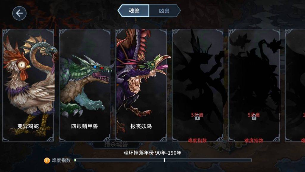 图片[3]源码下载-游戏源码下载-手机游戏源码下载-手机游戏服务端下载-服务端下载-游戏服务端下载-页游服务端下载-页游私服-端游私服-手游私服-游戏私服-网站源码下载-架设工具下载-私服下载【鬥羅大陸之鬥神再臨内购版】+视频搭建教程源码下载-游戏源码下载-手机游戏源码下载-手机游戏服务端下载-服务端下载-游戏服务端下载-页游服务端下载-页游私服-端游私服-手游私服-游戏私服-网站源码下载-架设工具下载-私服下载久似妖气源码网