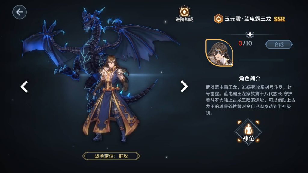 图片[23]源码下载-游戏源码下载-手机游戏源码下载-手机游戏服务端下载-服务端下载-游戏服务端下载-页游服务端下载-页游私服-端游私服-手游私服-游戏私服-网站源码下载-架设工具下载-私服下载【鬥羅大陸之鬥神再臨内购版】+视频搭建教程源码下载-游戏源码下载-手机游戏源码下载-手机游戏服务端下载-服务端下载-游戏服务端下载-页游服务端下载-页游私服-端游私服-手游私服-游戏私服-网站源码下载-架设工具下载-私服下载久似妖气源码网