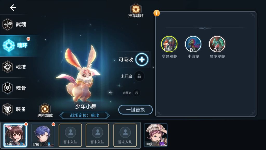 图片[19]源码下载-游戏源码下载-手机游戏源码下载-手机游戏服务端下载-服务端下载-游戏服务端下载-页游服务端下载-页游私服-端游私服-手游私服-游戏私服-网站源码下载-架设工具下载-私服下载【鬥羅大陸之鬥神再臨内购版】+视频搭建教程源码下载-游戏源码下载-手机游戏源码下载-手机游戏服务端下载-服务端下载-游戏服务端下载-页游服务端下载-页游私服-端游私服-手游私服-游戏私服-网站源码下载-架设工具下载-私服下载久似妖气源码网