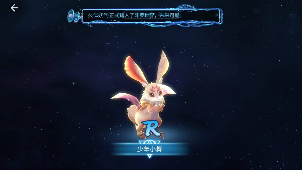 图片[16]源码下载-游戏源码下载-手机游戏源码下载-手机游戏服务端下载-服务端下载-游戏服务端下载-页游服务端下载-页游私服-端游私服-手游私服-游戏私服-网站源码下载-架设工具下载-私服下载【鬥羅大陸之鬥神再臨内购版】+视频搭建教程源码下载-游戏源码下载-手机游戏源码下载-手机游戏服务端下载-服务端下载-游戏服务端下载-页游服务端下载-页游私服-端游私服-手游私服-游戏私服-网站源码下载-架设工具下载-私服下载久似妖气源码网