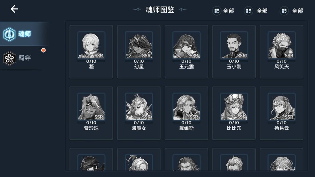 图片[25]源码下载-游戏源码下载-手机游戏源码下载-手机游戏服务端下载-服务端下载-游戏服务端下载-页游服务端下载-页游私服-端游私服-手游私服-游戏私服-网站源码下载-架设工具下载-私服下载【鬥羅大陸之鬥神再臨内购版】+视频搭建教程源码下载-游戏源码下载-手机游戏源码下载-手机游戏服务端下载-服务端下载-游戏服务端下载-页游服务端下载-页游私服-端游私服-手游私服-游戏私服-网站源码下载-架设工具下载-私服下载久似妖气源码网