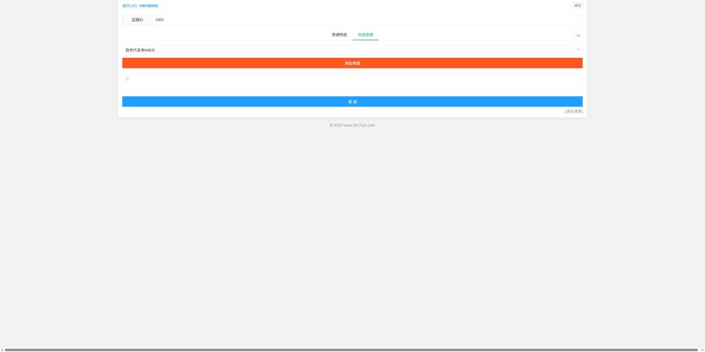 图片[32]源码下载-游戏源码下载-手机游戏源码下载-手机游戏服务端下载-服务端下载-游戏服务端下载-页游服务端下载-页游私服-端游私服-手游私服-游戏私服-网站源码下载-架设工具下载-私服下载【鬥羅大陸之鬥神再臨内购版】+视频搭建教程源码下载-游戏源码下载-手机游戏源码下载-手机游戏服务端下载-服务端下载-游戏服务端下载-页游服务端下载-页游私服-端游私服-手游私服-游戏私服-网站源码下载-架设工具下载-私服下载久似妖气源码网