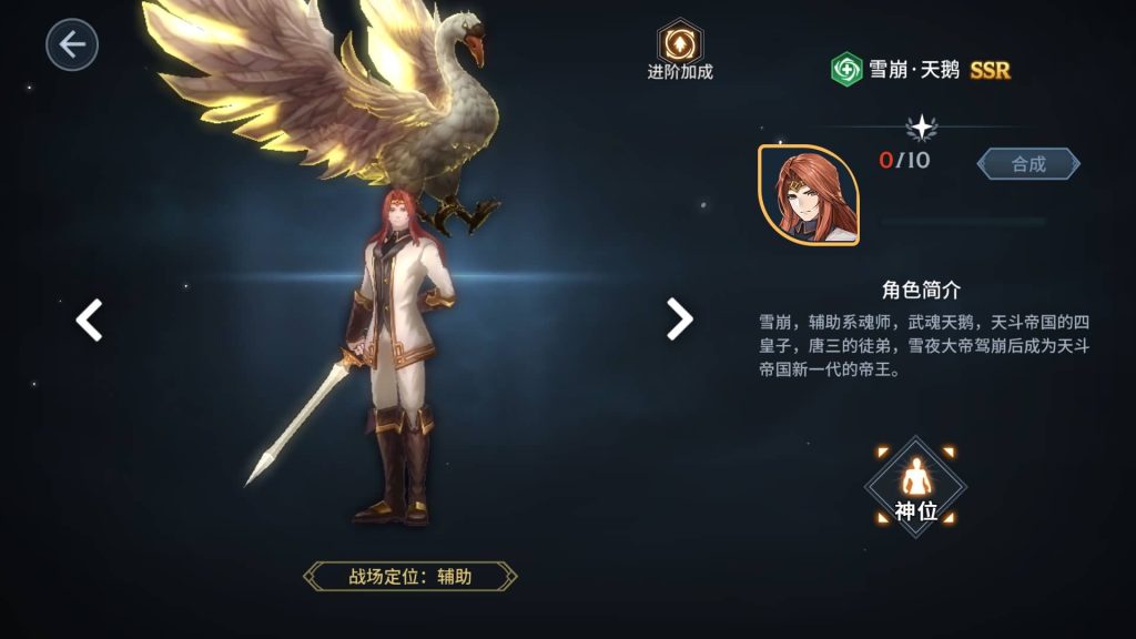 图片[20]源码下载-游戏源码下载-手机游戏源码下载-手机游戏服务端下载-服务端下载-游戏服务端下载-页游服务端下载-页游私服-端游私服-手游私服-游戏私服-网站源码下载-架设工具下载-私服下载【鬥羅大陸之鬥神再臨内购版】+视频搭建教程源码下载-游戏源码下载-手机游戏源码下载-手机游戏服务端下载-服务端下载-游戏服务端下载-页游服务端下载-页游私服-端游私服-手游私服-游戏私服-网站源码下载-架设工具下载-私服下载久似妖气源码网