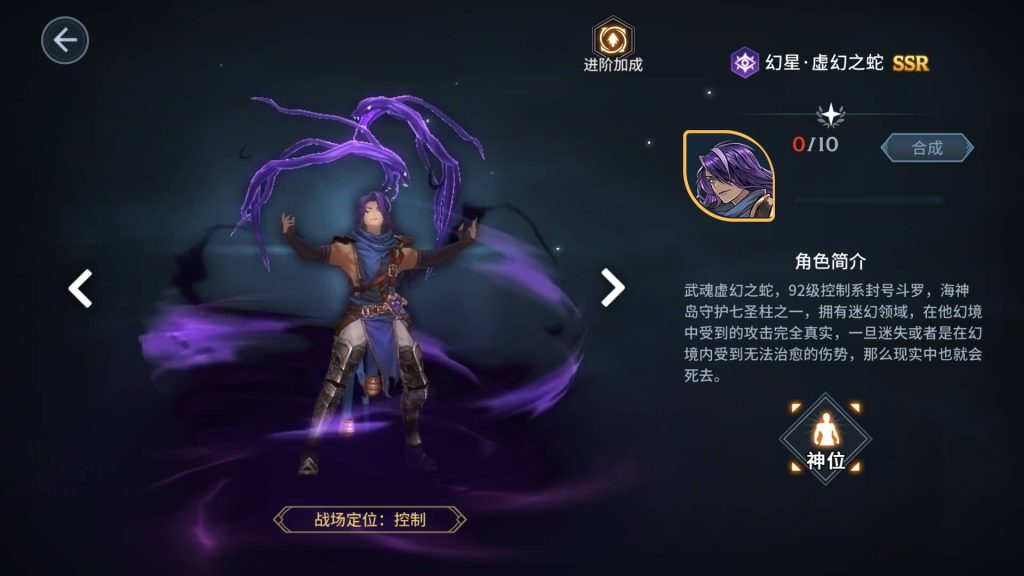 图片[22]源码下载-游戏源码下载-手机游戏源码下载-手机游戏服务端下载-服务端下载-游戏服务端下载-页游服务端下载-页游私服-端游私服-手游私服-游戏私服-网站源码下载-架设工具下载-私服下载【鬥羅大陸之鬥神再臨内购版】+视频搭建教程源码下载-游戏源码下载-手机游戏源码下载-手机游戏服务端下载-服务端下载-游戏服务端下载-页游服务端下载-页游私服-端游私服-手游私服-游戏私服-网站源码下载-架设工具下载-私服下载久似妖气源码网