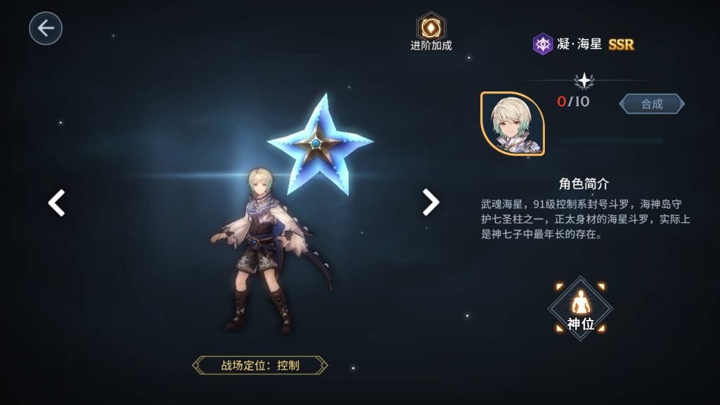 图片[21]源码下载-游戏源码下载-手机游戏源码下载-手机游戏服务端下载-服务端下载-游戏服务端下载-页游服务端下载-页游私服-端游私服-手游私服-游戏私服-网站源码下载-架设工具下载-私服下载【鬥羅大陸之鬥神再臨内购版】+视频搭建教程源码下载-游戏源码下载-手机游戏源码下载-手机游戏服务端下载-服务端下载-游戏服务端下载-页游服务端下载-页游私服-端游私服-手游私服-游戏私服-网站源码下载-架设工具下载-私服下载久似妖气源码网