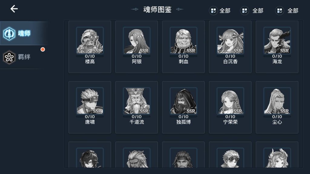 图片[26]源码下载-游戏源码下载-手机游戏源码下载-手机游戏服务端下载-服务端下载-游戏服务端下载-页游服务端下载-页游私服-端游私服-手游私服-游戏私服-网站源码下载-架设工具下载-私服下载【鬥羅大陸之鬥神再臨内购版】+视频搭建教程源码下载-游戏源码下载-手机游戏源码下载-手机游戏服务端下载-服务端下载-游戏服务端下载-页游服务端下载-页游私服-端游私服-手游私服-游戏私服-网站源码下载-架设工具下载-私服下载久似妖气源码网