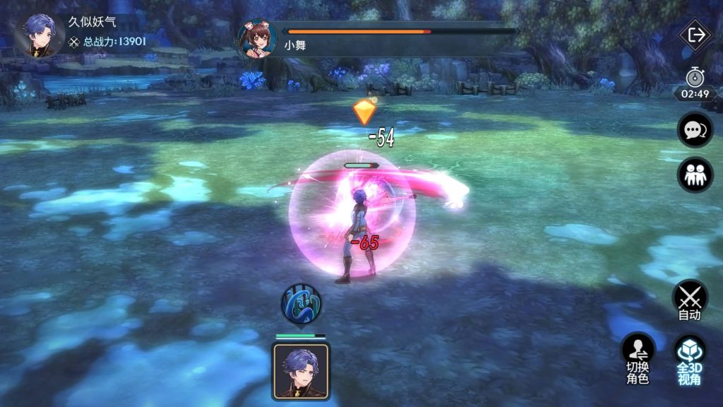 图片[29]源码下载-游戏源码下载-手机游戏源码下载-手机游戏服务端下载-服务端下载-游戏服务端下载-页游服务端下载-页游私服-端游私服-手游私服-游戏私服-网站源码下载-架设工具下载-私服下载【鬥羅大陸之鬥神再臨内购版】+视频搭建教程源码下载-游戏源码下载-手机游戏源码下载-手机游戏服务端下载-服务端下载-游戏服务端下载-页游服务端下载-页游私服-端游私服-手游私服-游戏私服-网站源码下载-架设工具下载-私服下载久似妖气源码网