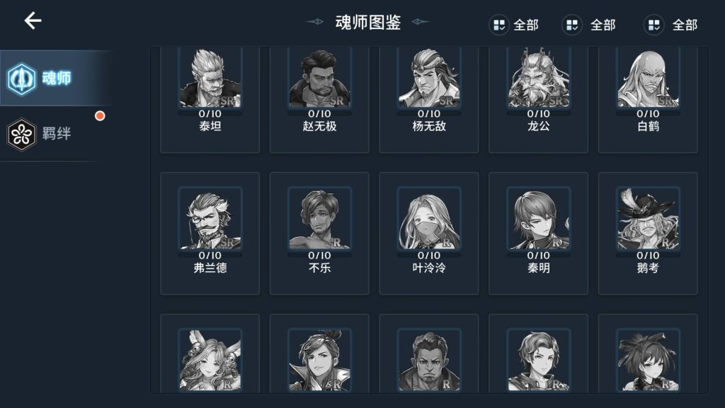 图片[28]源码下载-游戏源码下载-手机游戏源码下载-手机游戏服务端下载-服务端下载-游戏服务端下载-页游服务端下载-页游私服-端游私服-手游私服-游戏私服-网站源码下载-架设工具下载-私服下载【鬥羅大陸之鬥神再臨内购版】+视频搭建教程源码下载-游戏源码下载-手机游戏源码下载-手机游戏服务端下载-服务端下载-游戏服务端下载-页游服务端下载-页游私服-端游私服-手游私服-游戏私服-网站源码下载-架设工具下载-私服下载久似妖气源码网