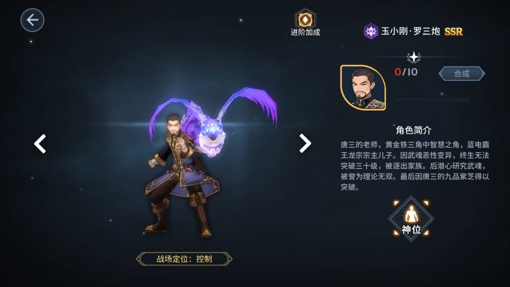 图片[24]源码下载-游戏源码下载-手机游戏源码下载-手机游戏服务端下载-服务端下载-游戏服务端下载-页游服务端下载-页游私服-端游私服-手游私服-游戏私服-网站源码下载-架设工具下载-私服下载【鬥羅大陸之鬥神再臨内购版】+视频搭建教程源码下载-游戏源码下载-手机游戏源码下载-手机游戏服务端下载-服务端下载-游戏服务端下载-页游服务端下载-页游私服-端游私服-手游私服-游戏私服-网站源码下载-架设工具下载-私服下载久似妖气源码网