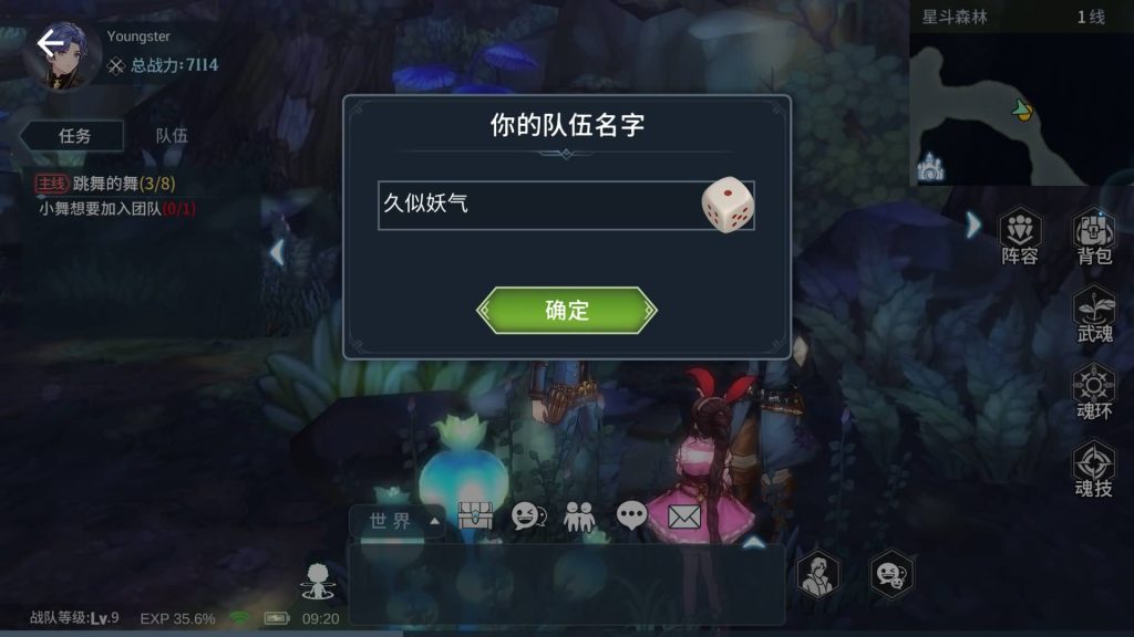 图片[15]源码下载-游戏源码下载-手机游戏源码下载-手机游戏服务端下载-服务端下载-游戏服务端下载-页游服务端下载-页游私服-端游私服-手游私服-游戏私服-网站源码下载-架设工具下载-私服下载【鬥羅大陸之鬥神再臨内购版】+视频搭建教程源码下载-游戏源码下载-手机游戏源码下载-手机游戏服务端下载-服务端下载-游戏服务端下载-页游服务端下载-页游私服-端游私服-手游私服-游戏私服-网站源码下载-架设工具下载-私服下载久似妖气源码网