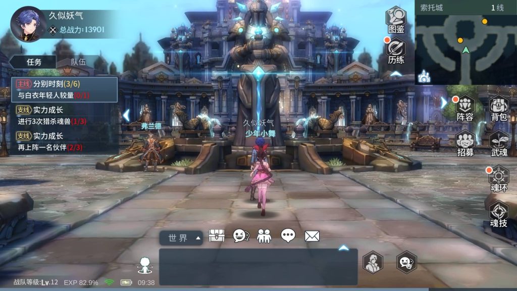 图片[2]源码下载-游戏源码下载-手机游戏源码下载-手机游戏服务端下载-服务端下载-游戏服务端下载-页游服务端下载-页游私服-端游私服-手游私服-游戏私服-网站源码下载-架设工具下载-私服下载【鬥羅大陸之鬥神再臨内购版】+视频搭建教程源码下载-游戏源码下载-手机游戏源码下载-手机游戏服务端下载-服务端下载-游戏服务端下载-页游服务端下载-页游私服-端游私服-手游私服-游戏私服-网站源码下载-架设工具下载-私服下载久似妖气源码网