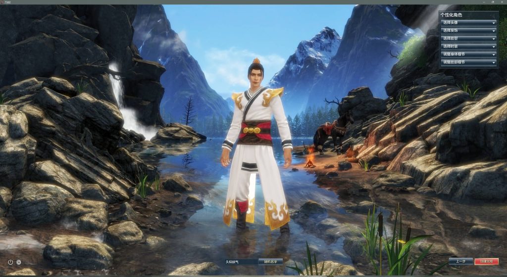 图片[10]源码下载-游戏源码下载-手机游戏源码下载-手机游戏服务端下载-服务端下载-游戏服务端下载-页游服务端下载-页游私服-端游私服-手游私服-游戏私服-网站源码下载-架设工具下载-私服下载【】+视频参考搭建教程源码下载-游戏源码下载-手机游戏源码下载-手机游戏服务端下载-服务端下载-游戏服务端下载-页游服务端下载-页游私服-端游私服-手游私服-游戏私服-网站源码下载-架设工具下载-私服下载久似妖气源码网