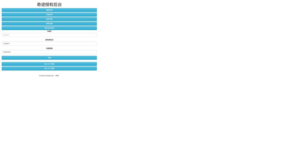 图片[45]源码下载-游戏源码下载-手机游戏源码下载-手机游戏服务端下载-服务端下载-游戏服务端下载-页游服务端下载-页游私服-端游私服-手游私服-游戏私服-网站源码下载-架设工具下载-私服下载【全民奇迹】【全民奇迹8.3跨服修复版】+视频搭建教程源码下载-游戏源码下载-手机游戏源码下载-手机游戏服务端下载-服务端下载-游戏服务端下载-页游服务端下载-页游私服-端游私服-手游私服-游戏私服-网站源码下载-架设工具下载-私服下载久似妖气源码网