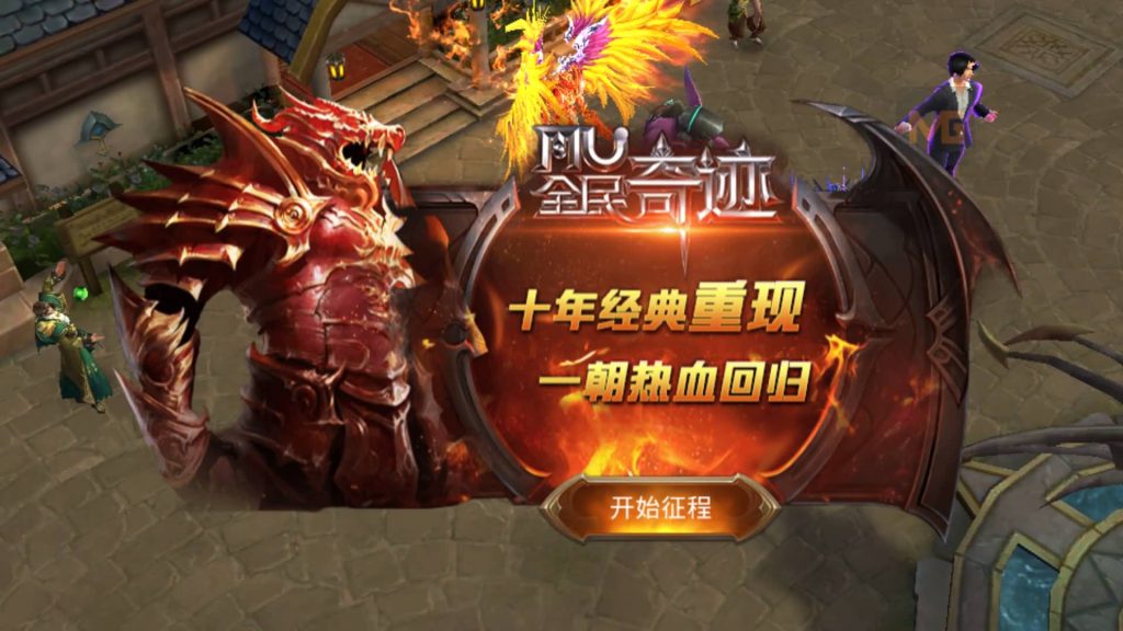 图片[8]源码下载-游戏源码下载-手机游戏源码下载-手机游戏服务端下载-服务端下载-游戏服务端下载-页游服务端下载-页游私服-端游私服-手游私服-游戏私服-网站源码下载-架设工具下载-私服下载【全民奇迹】【全民奇迹8.3跨服修复版】+视频搭建教程源码下载-游戏源码下载-手机游戏源码下载-手机游戏服务端下载-服务端下载-游戏服务端下载-页游服务端下载-页游私服-端游私服-手游私服-游戏私服-网站源码下载-架设工具下载-私服下载久似妖气源码网