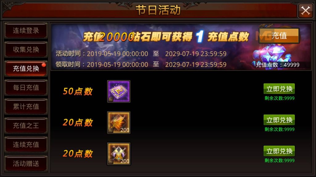 图片[12]源码下载-游戏源码下载-手机游戏源码下载-手机游戏服务端下载-服务端下载-游戏服务端下载-页游服务端下载-页游私服-端游私服-手游私服-游戏私服-网站源码下载-架设工具下载-私服下载【全民奇迹】【全民奇迹8.3跨服修复版】+视频搭建教程源码下载-游戏源码下载-手机游戏源码下载-手机游戏服务端下载-服务端下载-游戏服务端下载-页游服务端下载-页游私服-端游私服-手游私服-游戏私服-网站源码下载-架设工具下载-私服下载久似妖气源码网