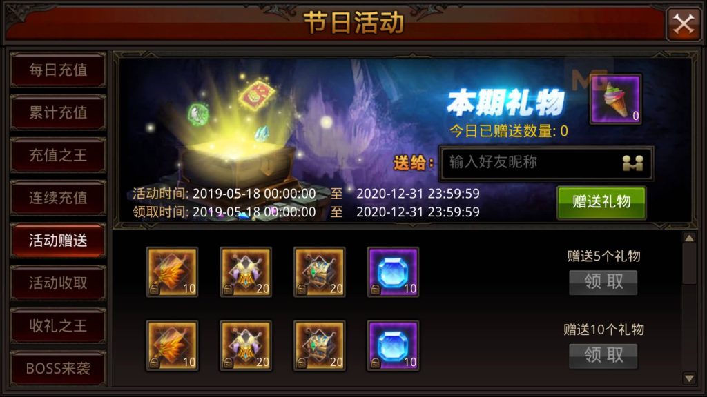 图片[17]源码下载-游戏源码下载-手机游戏源码下载-手机游戏服务端下载-服务端下载-游戏服务端下载-页游服务端下载-页游私服-端游私服-手游私服-游戏私服-网站源码下载-架设工具下载-私服下载【全民奇迹】【全民奇迹8.3跨服修复版】+视频搭建教程源码下载-游戏源码下载-手机游戏源码下载-手机游戏服务端下载-服务端下载-游戏服务端下载-页游服务端下载-页游私服-端游私服-手游私服-游戏私服-网站源码下载-架设工具下载-私服下载久似妖气源码网